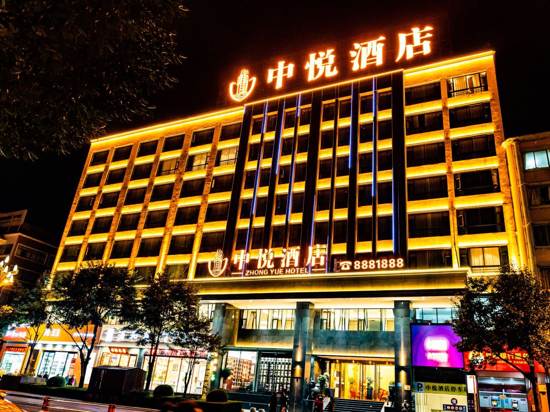 Zhongyue Hotel - Zhaotong