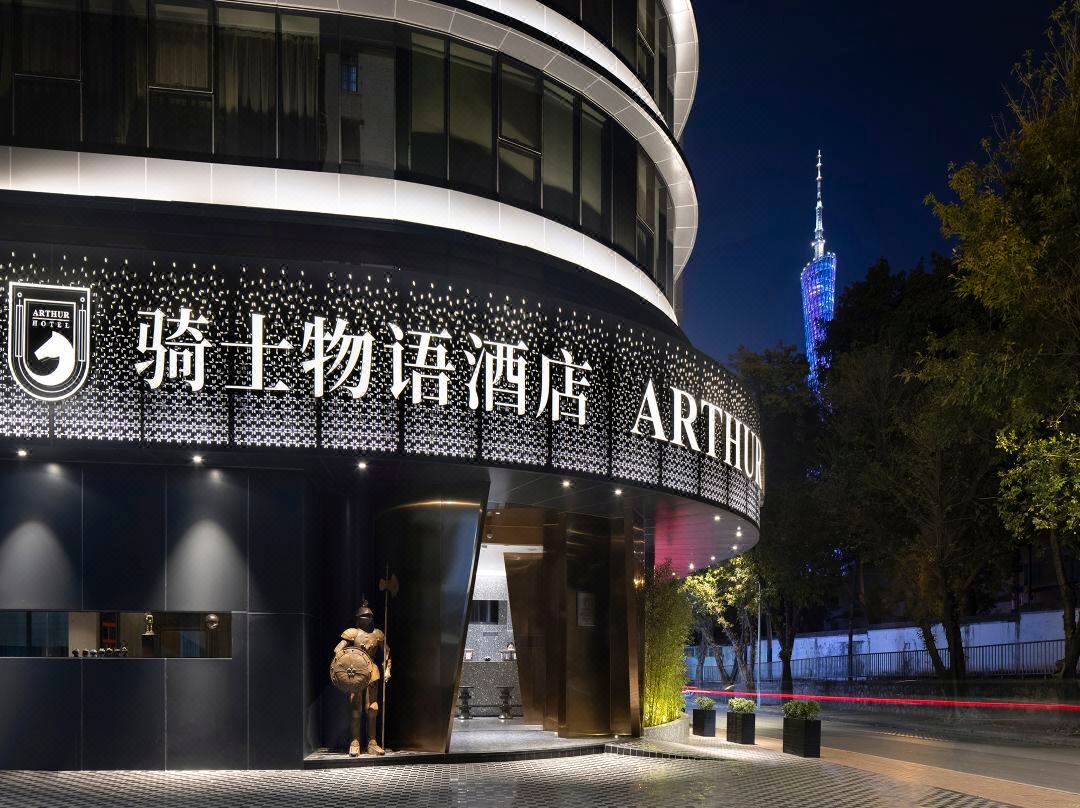 Arthur Hotel Canton Tower Guangzhou - Guangzhou