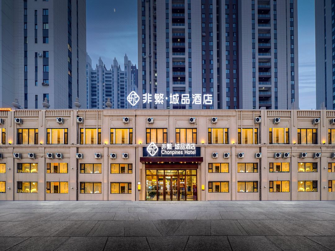 Non-fanchengpin Hotel - Harbin