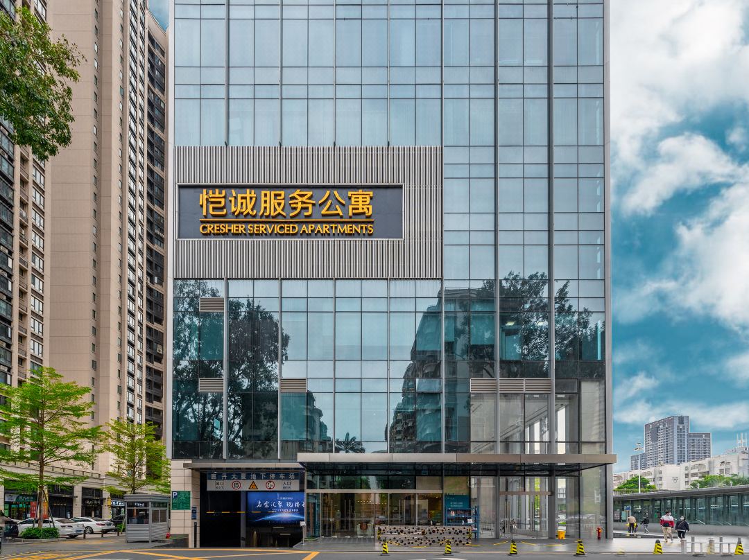Cresher Serviced Apartment - Shenzhen