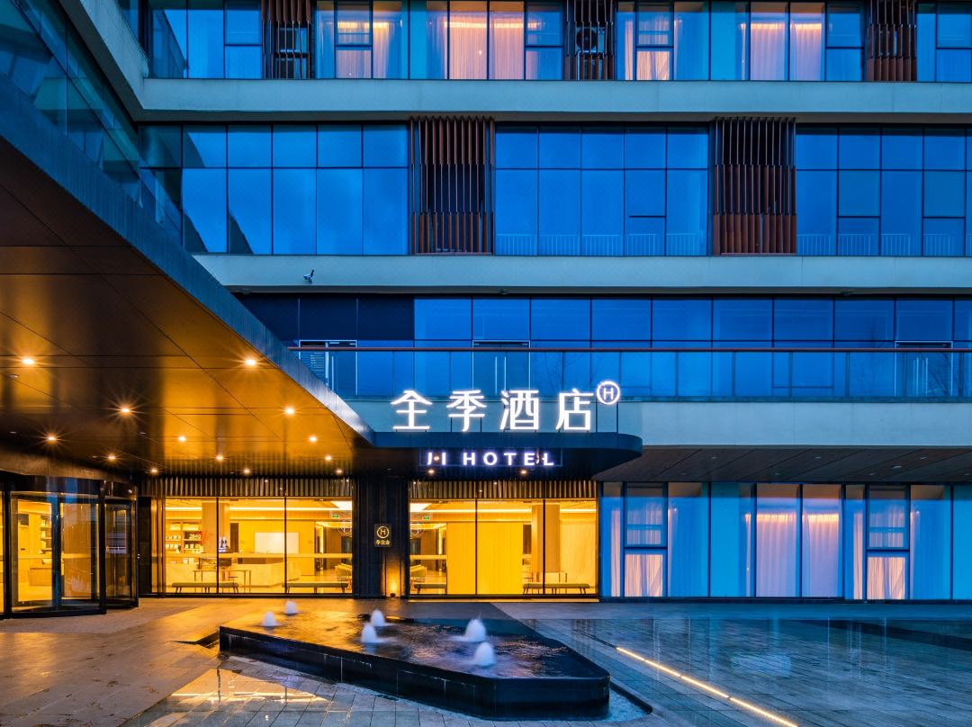 Ji Hotel - Chengdú