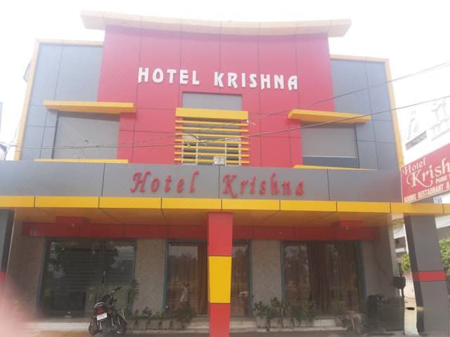 Hotel Krishna - クルクシェトラ
