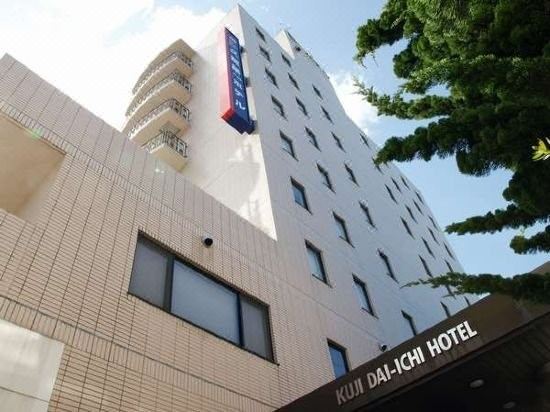 Kuji Daiichi Hotel - 久慈市
