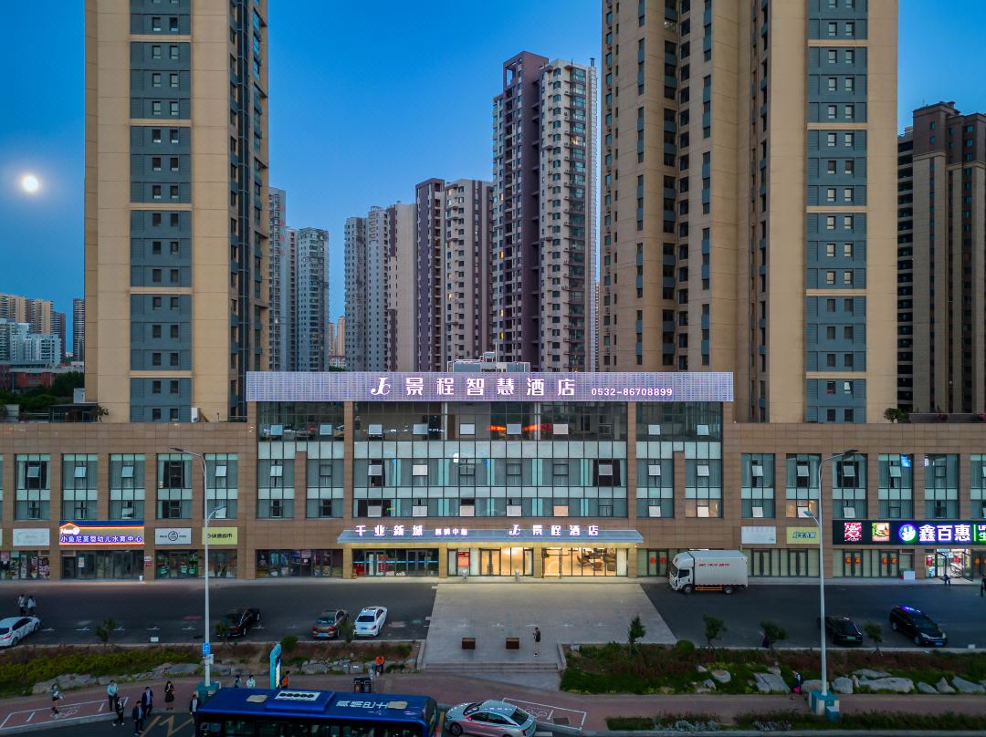 Jingcheng Smart Hotel - 칭다오 시