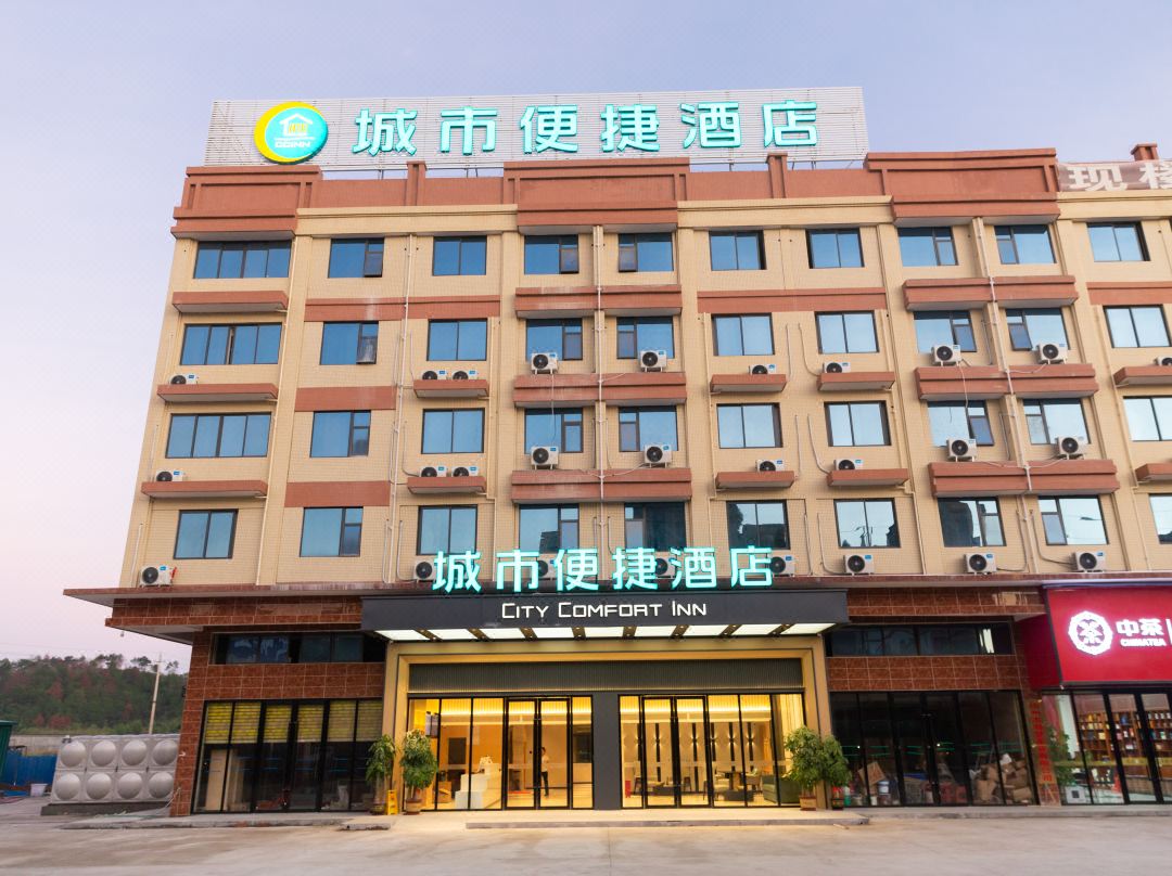 City Convenience Hotel Zhangzhou Wangfu Branch - Wuzhou