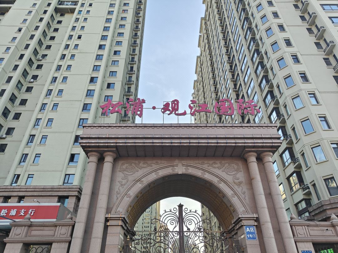 Ha La Xiang International Youth Hostel - Harbin