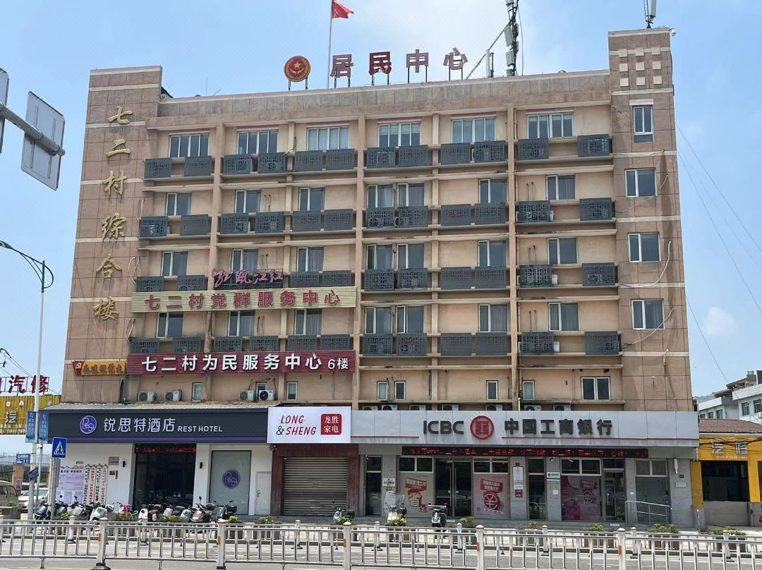 Rest Motel - Wenzhou