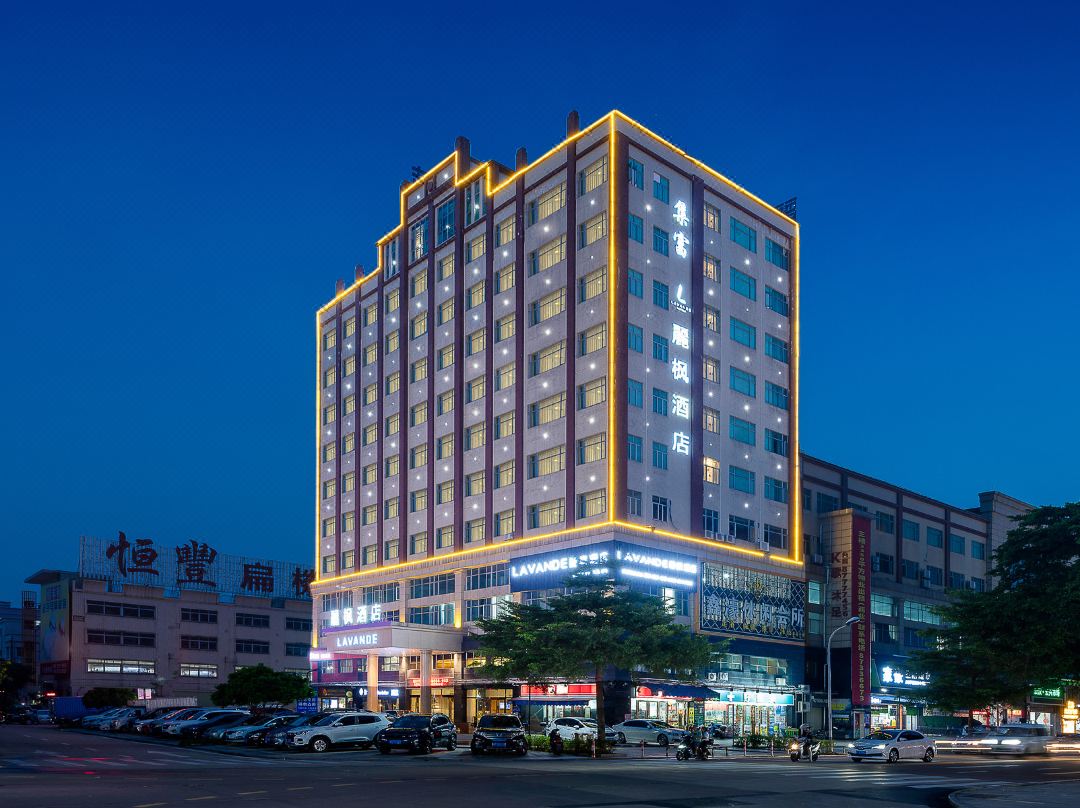 Lavande Hotels ) - Zhongshan
