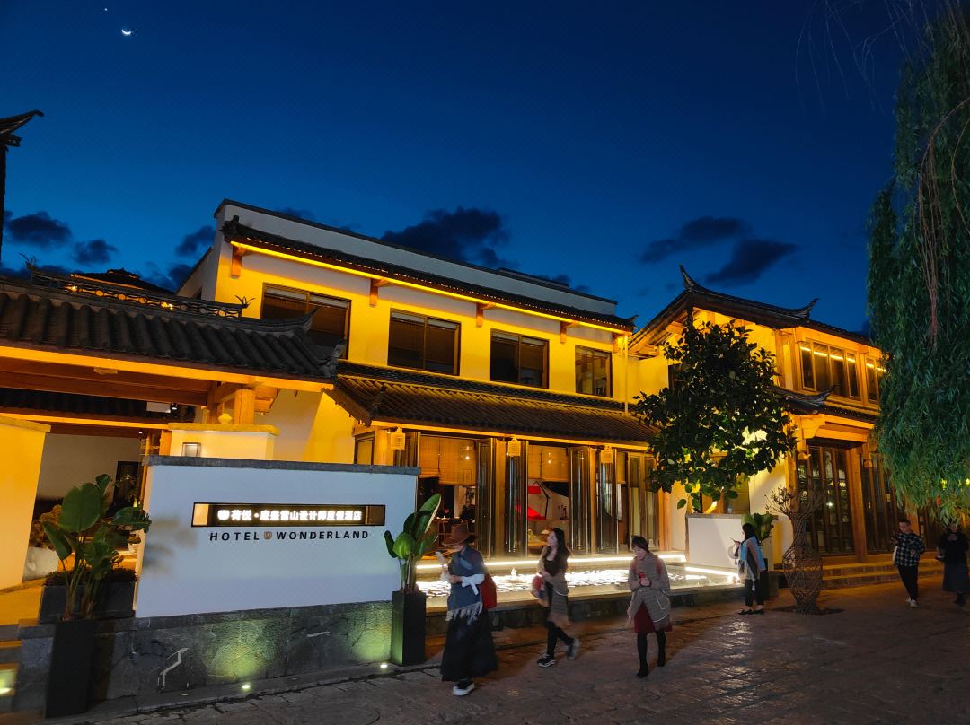 Heyue Moshe Snow Mountain Designer Resort Hotel - Lijiang
