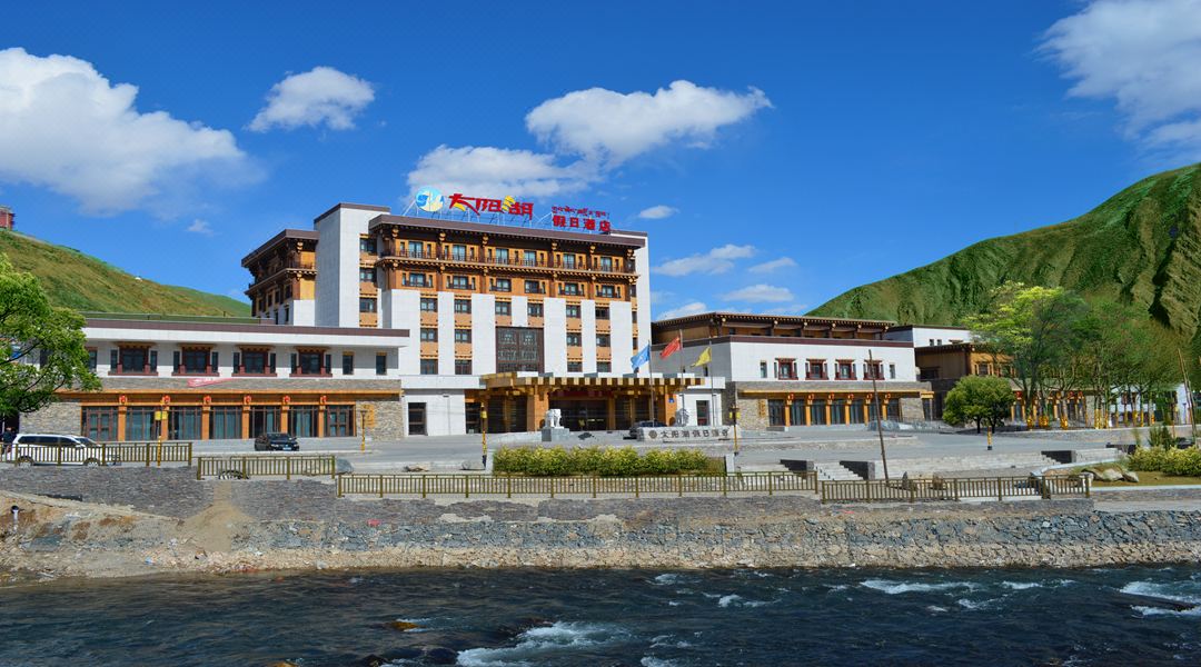 Sun Lake Holiday Hotel - Yushu