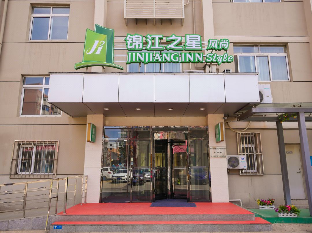 Jinjiang Inn Select - 瀋陽市