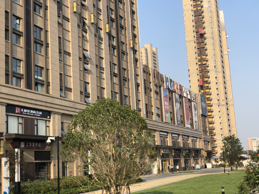 Yilan Xuan Apartment Hotel - Nanjing