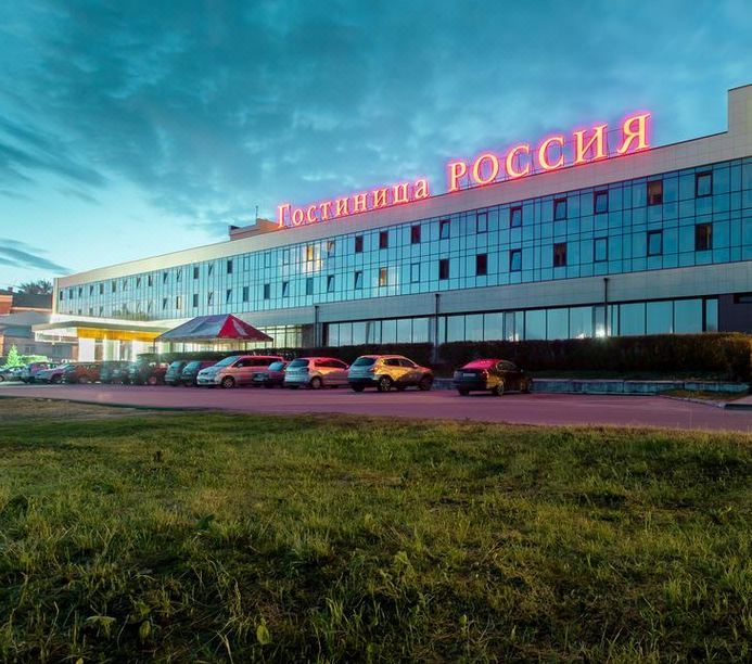 Amaks Hotel Rossia - Великий Новгород