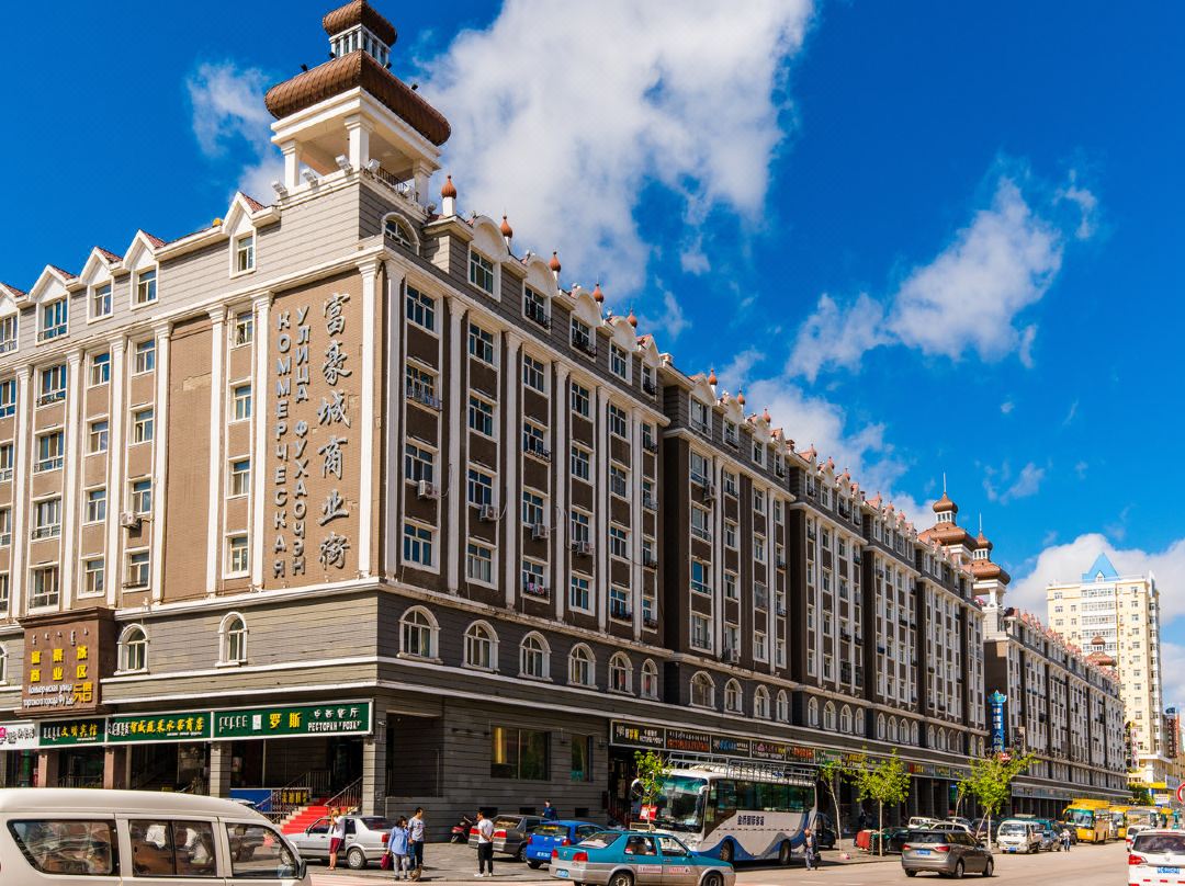 Ants Hotel Manzhouli - Hulun Buir