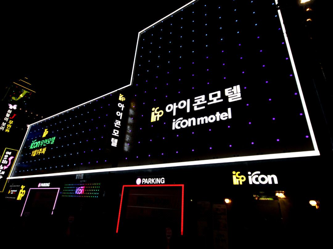 Gyeongju Icon - 성건동
