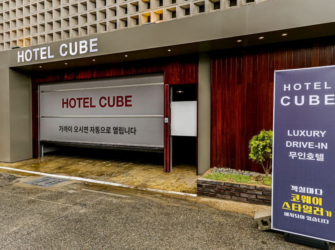 Chungju Cube - Sangju-si