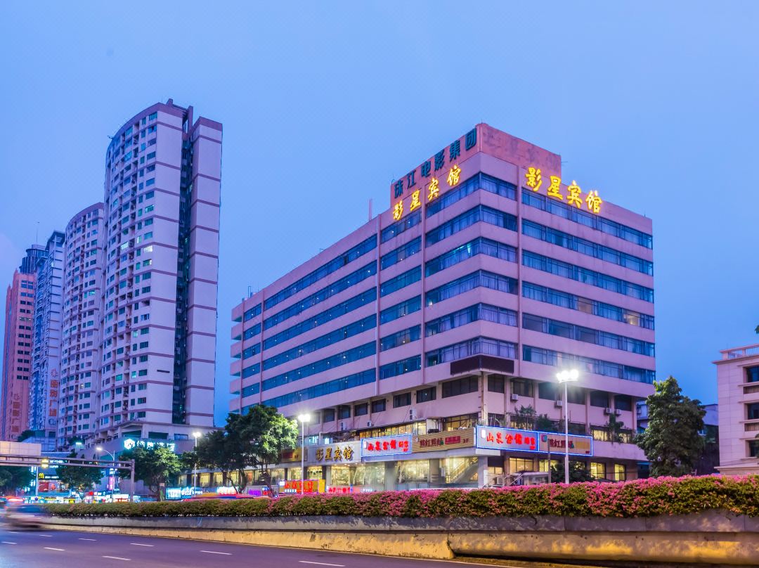 Movie Star Hotel - Canton / Guangzhou