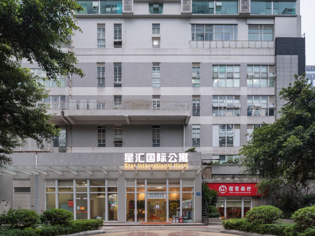 Star International Apartment - Canton / Guangzhou