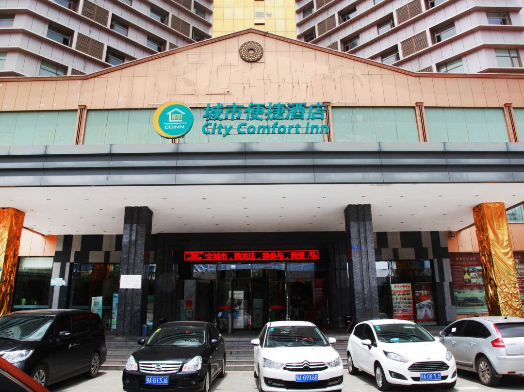 City Convenience Hotel - Wuhan