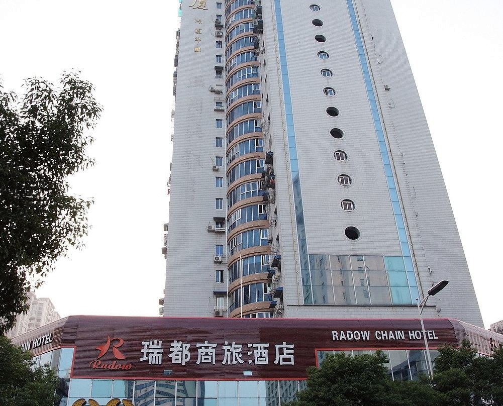 Radow Business Hotel - Wenzhou