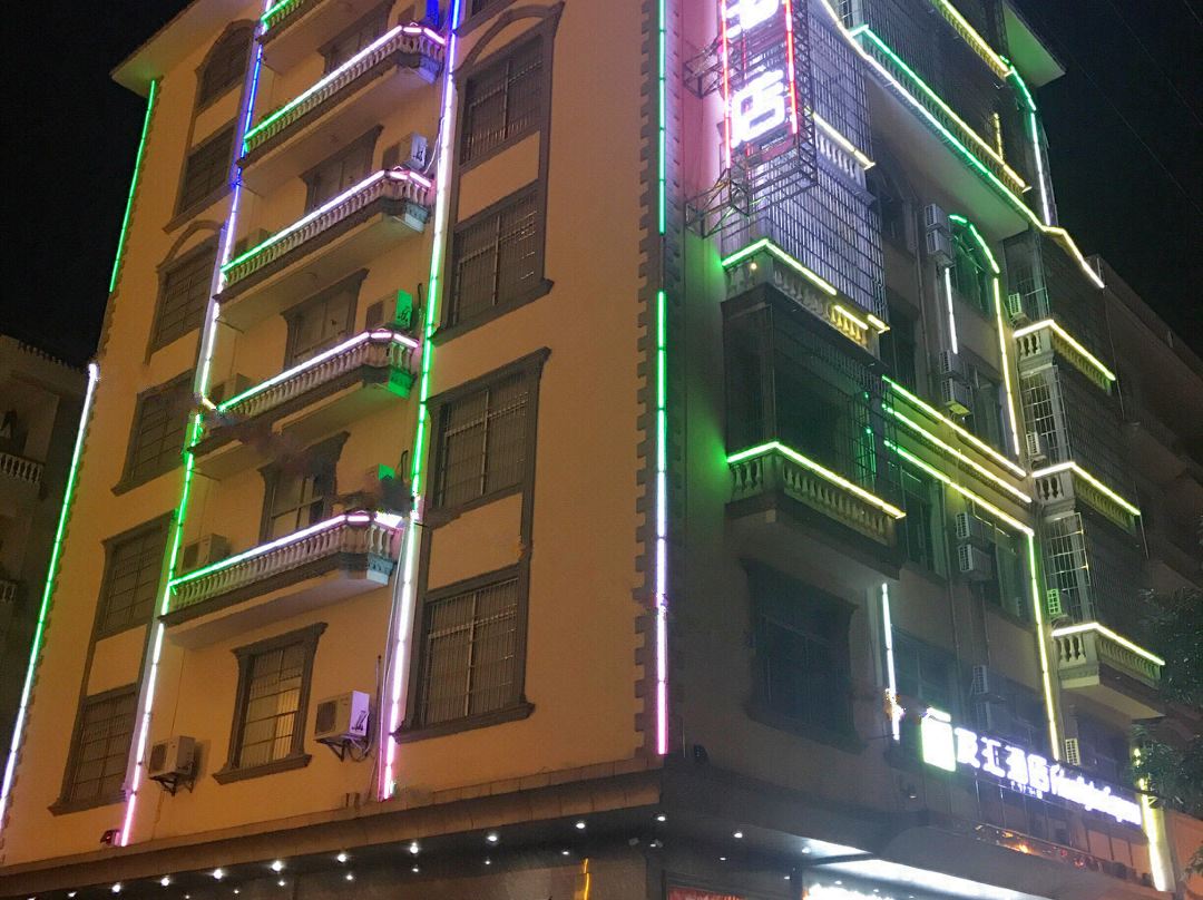 Youhui Hotel - Fangchenggang