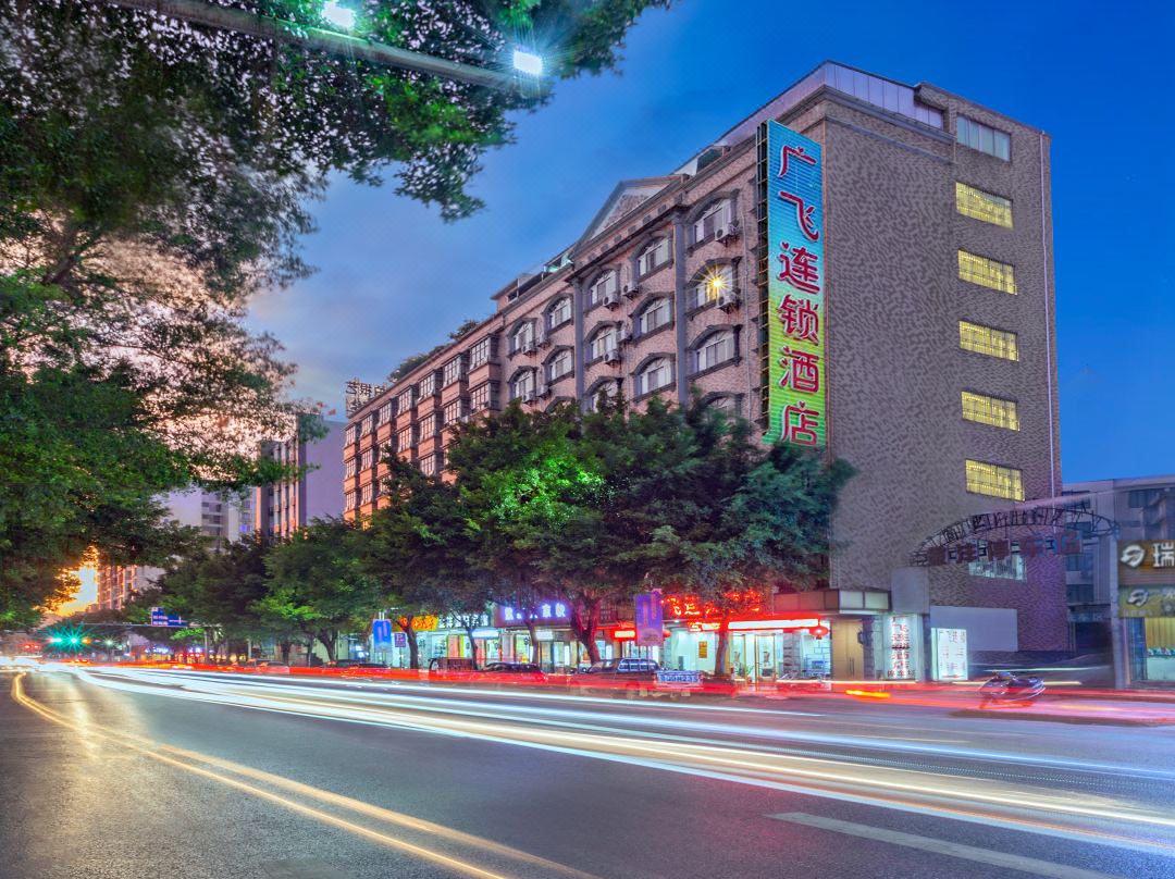 Guangfei Hotel - Yangjiang