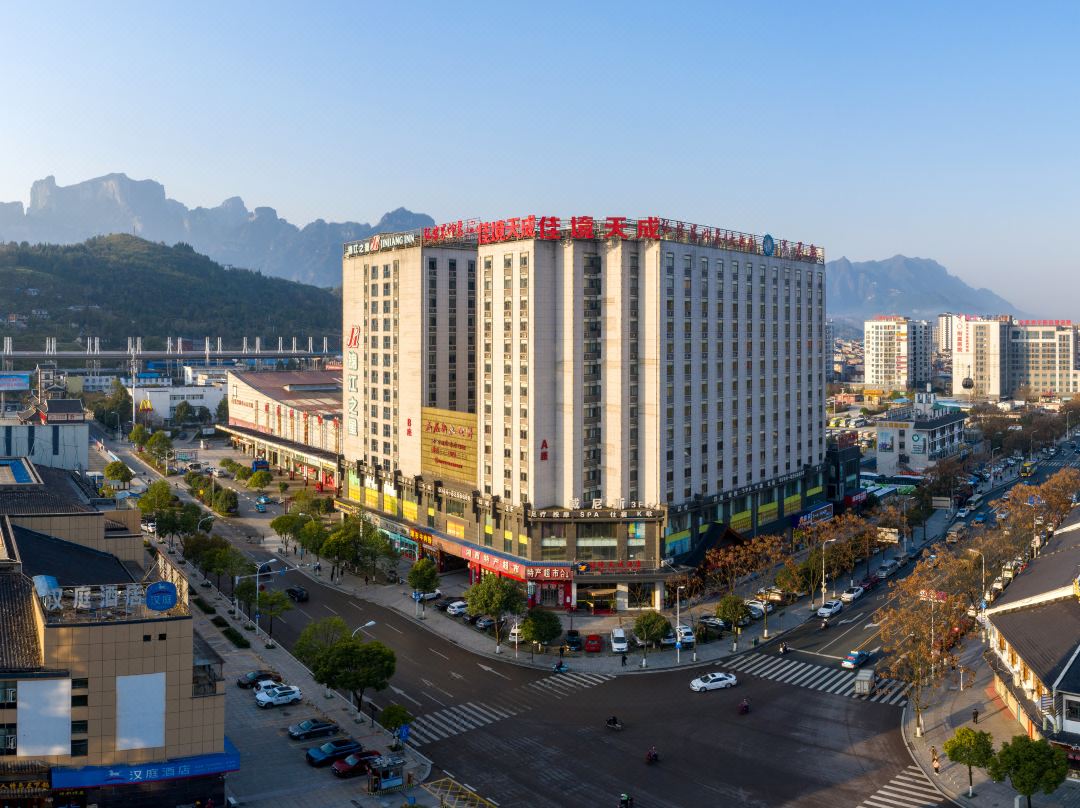 Jiajing Tiancheng Hotel - Zhangjiajie