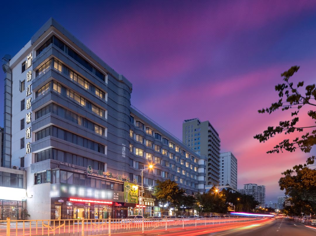 Jinjiang Metropolis Hotel - 三亞市