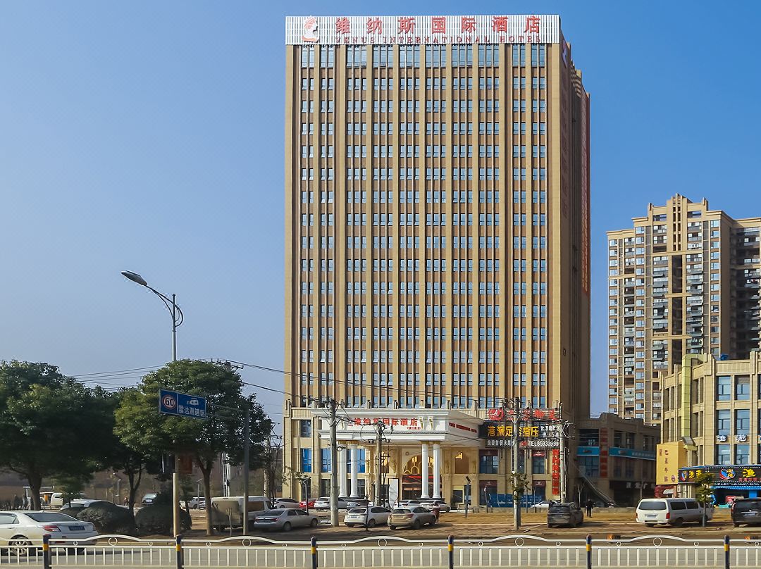 Venus International Hotel - Wuhan