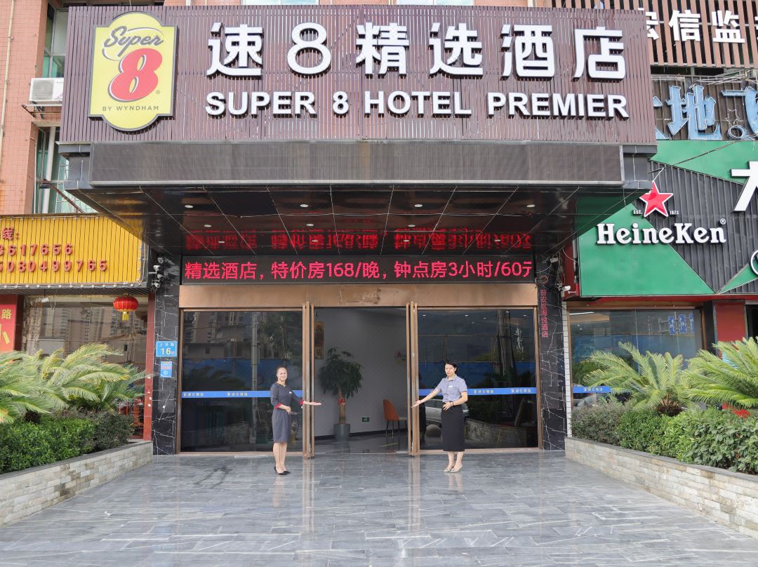 Su 8 Select Hotel - Fuzhou