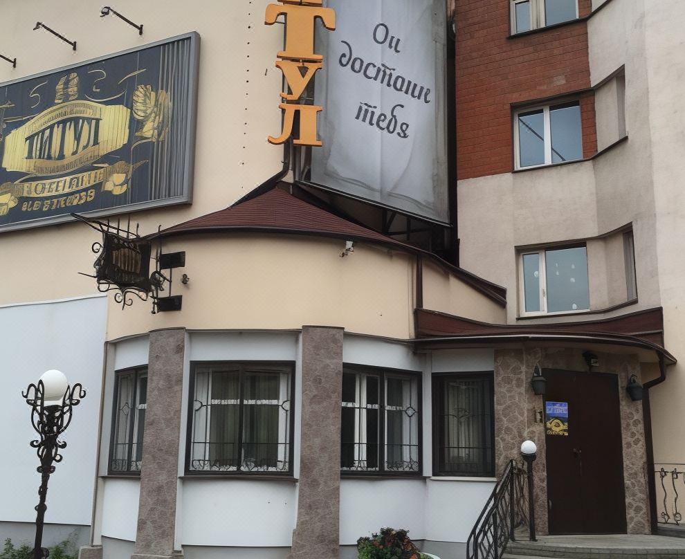 Titul Hotel - Nijni Novgorod