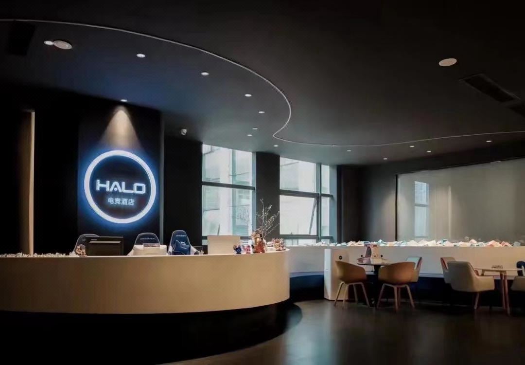 Halo Esports Hotel - Xi'An
