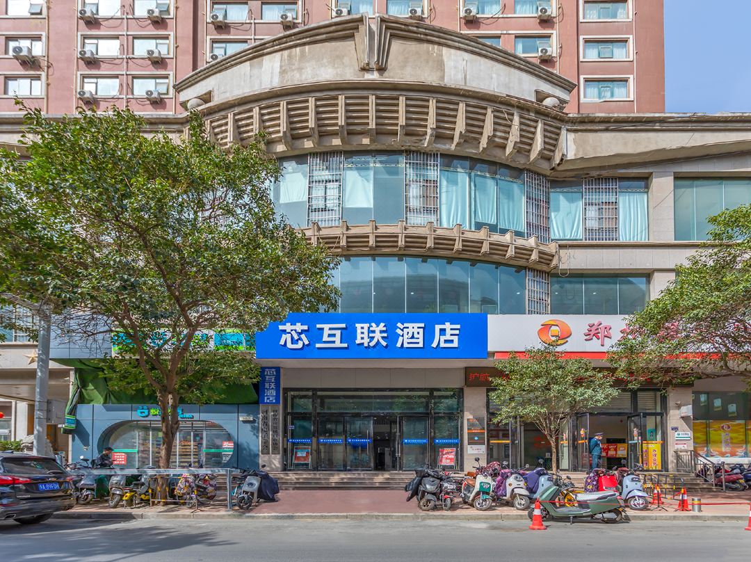 Xin Interconnect Hotel - Zhengzhou