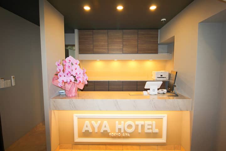 Aya Hotel - 淺草