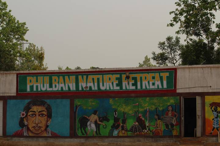 Phulbani Nature Retreat - Phulbani