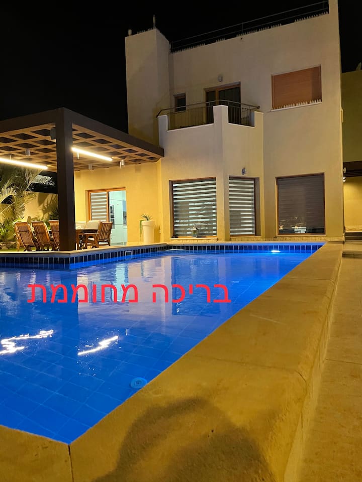Villa Lennon Piscine Chauffee - Eilat