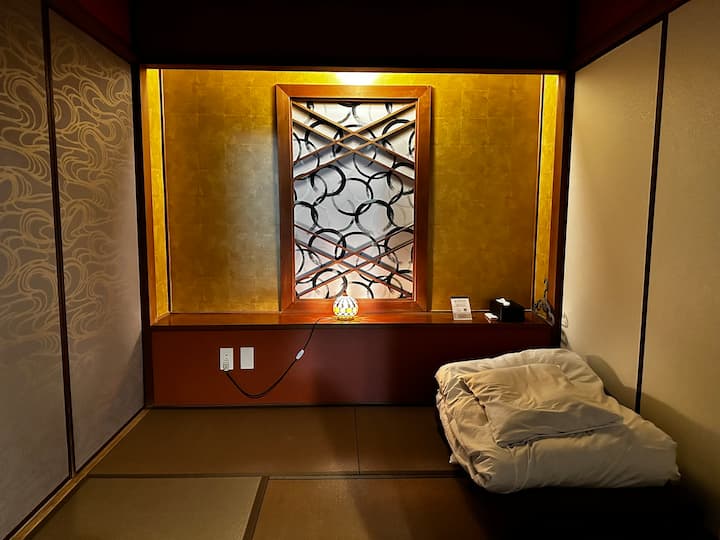 Japanese Style Dormitory C - Kōchi