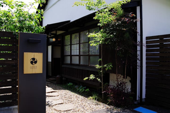 【一棟貸切】歴史を感じる日本家屋でお泊り。富士宮周辺の観光にオススメ！最大8名様まで宿泊可能です！ - Fuji