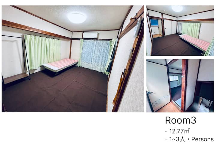 シングルルーム Room3 3500円（2人まで同じ値段）｜みずほ台駅から無料送迎あり - 시키시