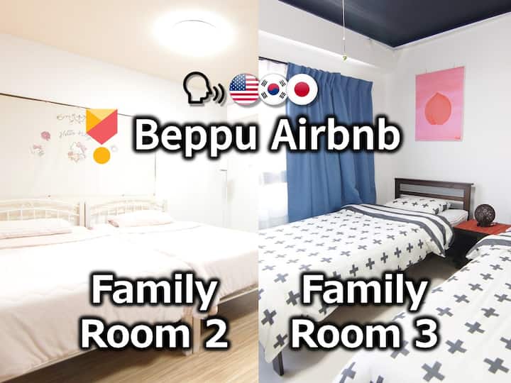 1 Min To Beppu Main St - Family Room 2 & 3- - 벳푸시