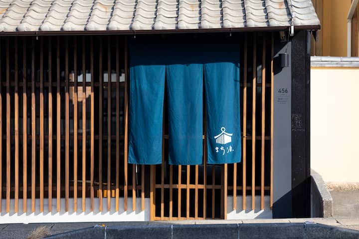 まち泊456【一棟貸切】宿場町に佇む築50年の和モダン形式の古民家 - Fuji