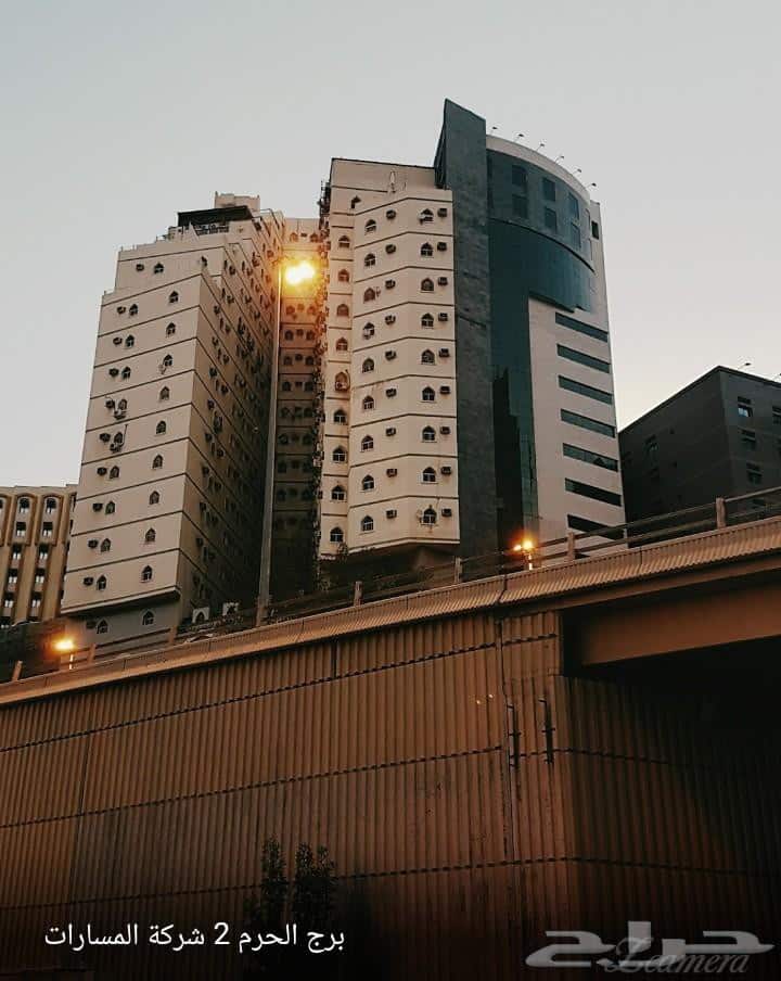Alharm Apartment - Makkah al-Mukarramah