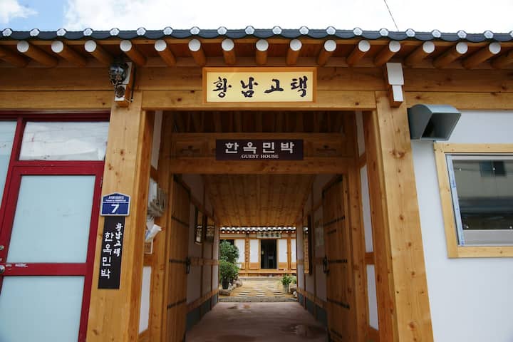 Byeolchae1 - Hwangnam Hanok Stay(황남고택) - Gyeongju-si