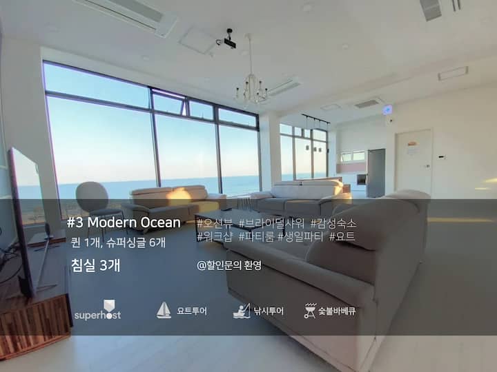 [23/11 Renew] 해운대 Ocean Morden #3 - Busan