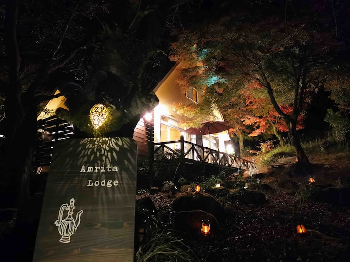 星空に包まれる 森の隠れ家　Amrita Lodge ~Stay & Retreat~ - Kirishima