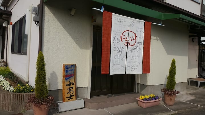 スポーツ観戦、周辺に日本文化教室がある。Cozy Hostel With Mixed Dorm ◇Ⅱ - 오이타시