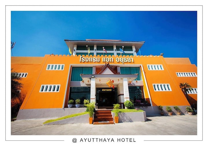 At Ayutthaya Hotel ~ Free Breakfast - アユタヤ