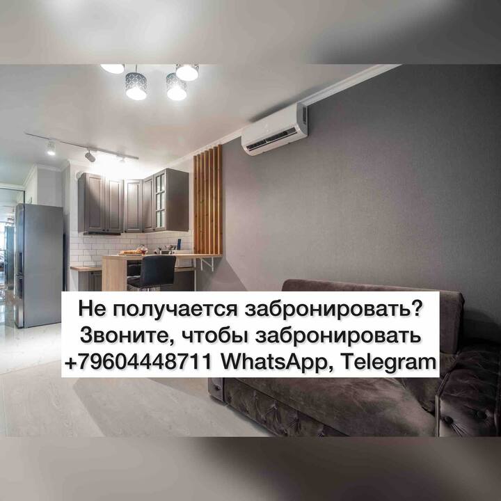 Квартира на улице Береговая 6 - Ростов-на-Дону
