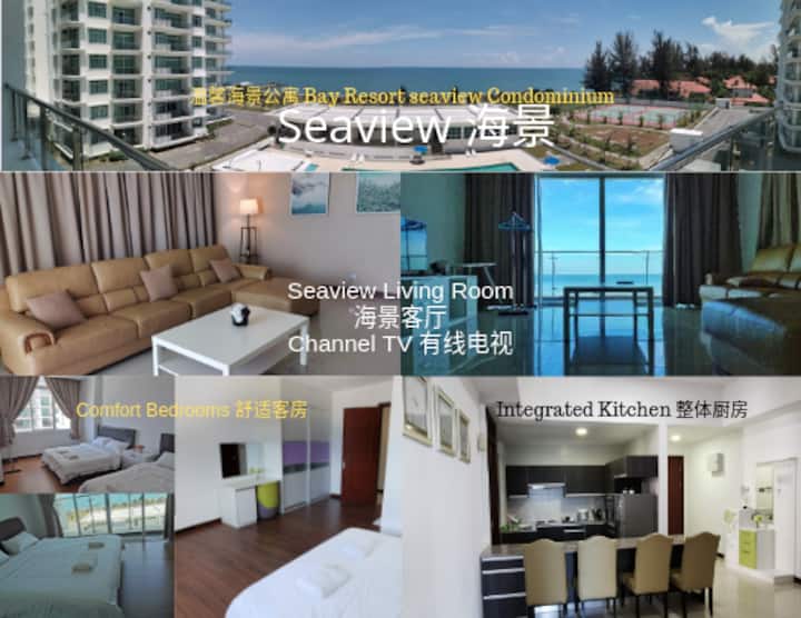 温馨海景公寓  Bay Resort Seaview Condominium 001 - 미리