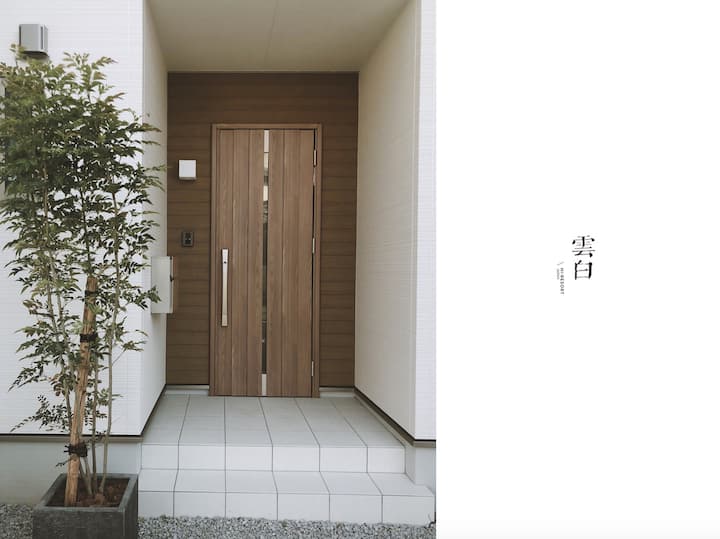 【雲白】日本生活感的家 - 高松市